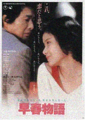 日本恐怖片 裂口女 都市传说改编