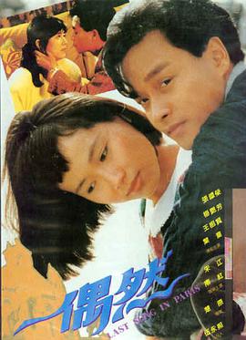 经典日本恐怖片 午夜凶铃 贞子